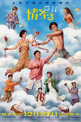 91亚洲国产三上悠亚在线